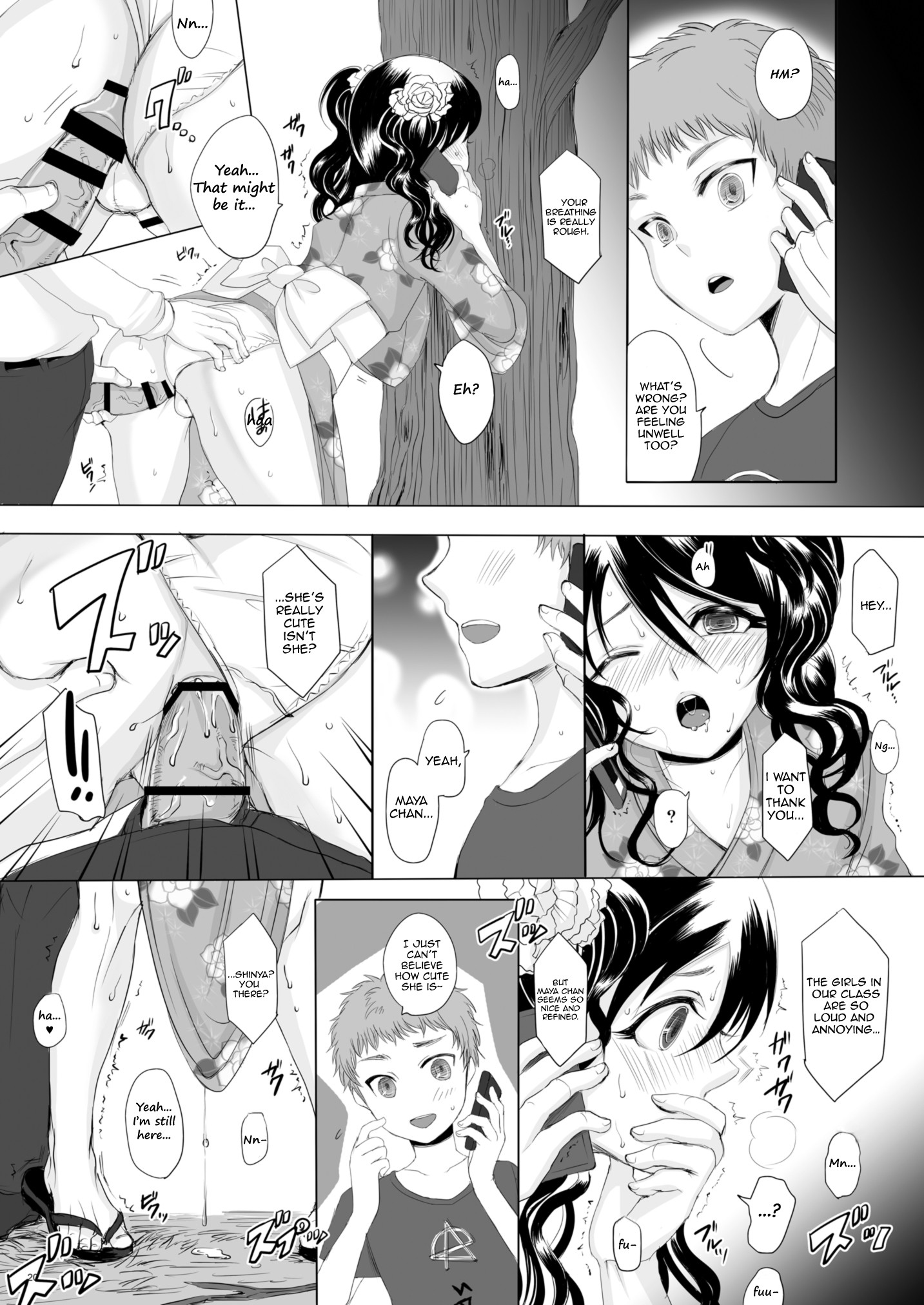 Page 20