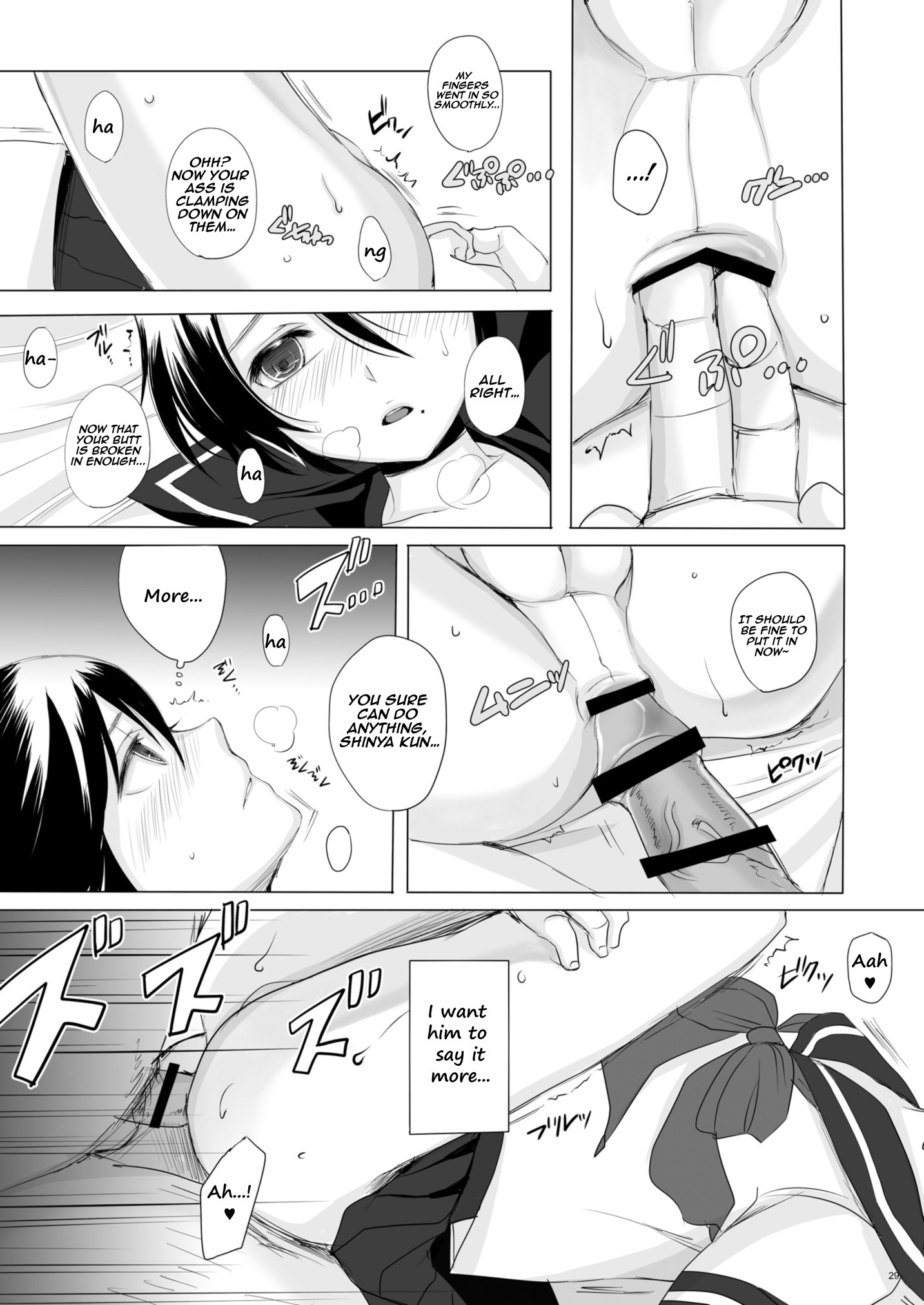 Page 29