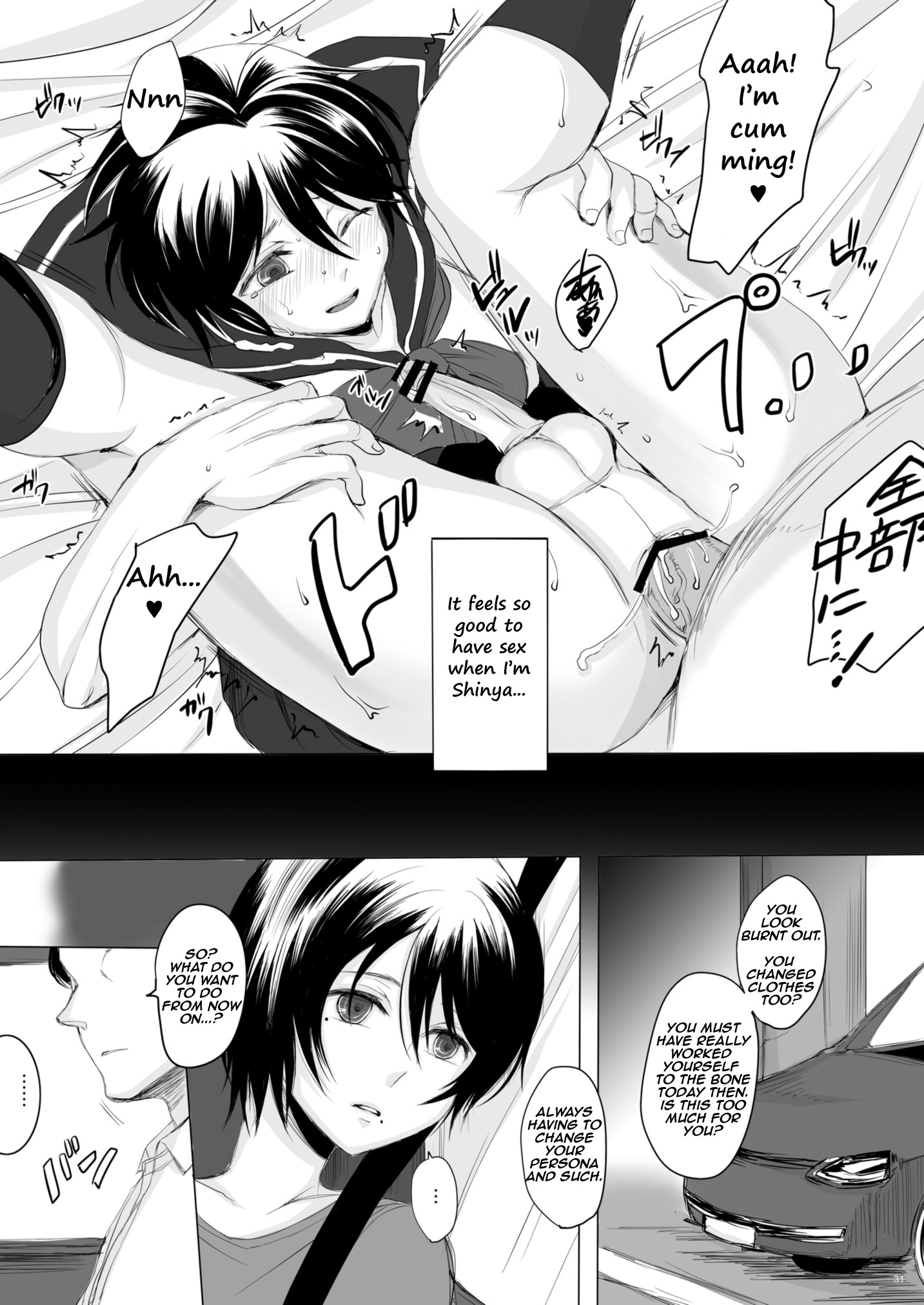 Page 31