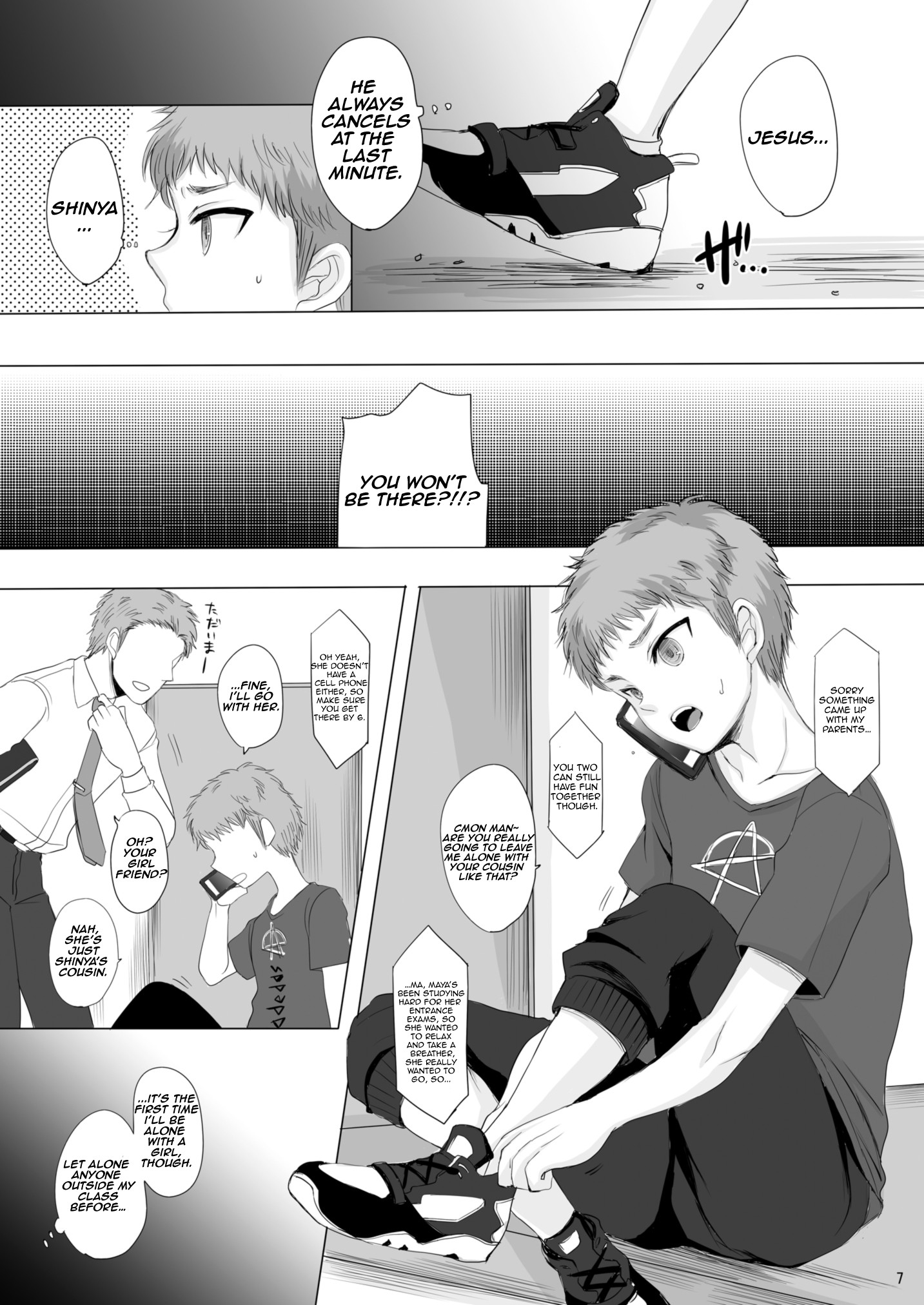 Page 7