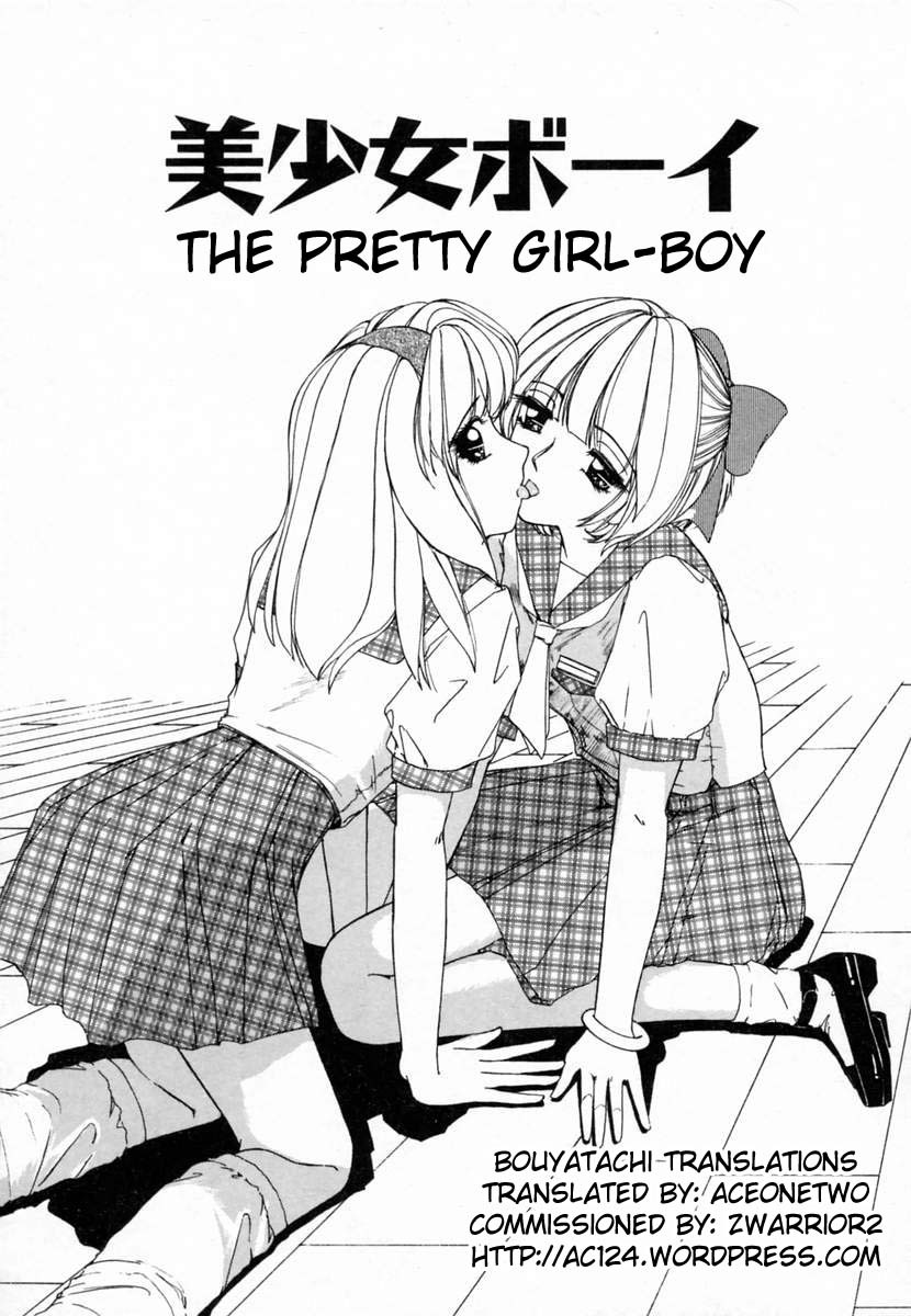 Bishoujo Boy | The Pretty Girl-Boy (Dokidoki suru Koto)