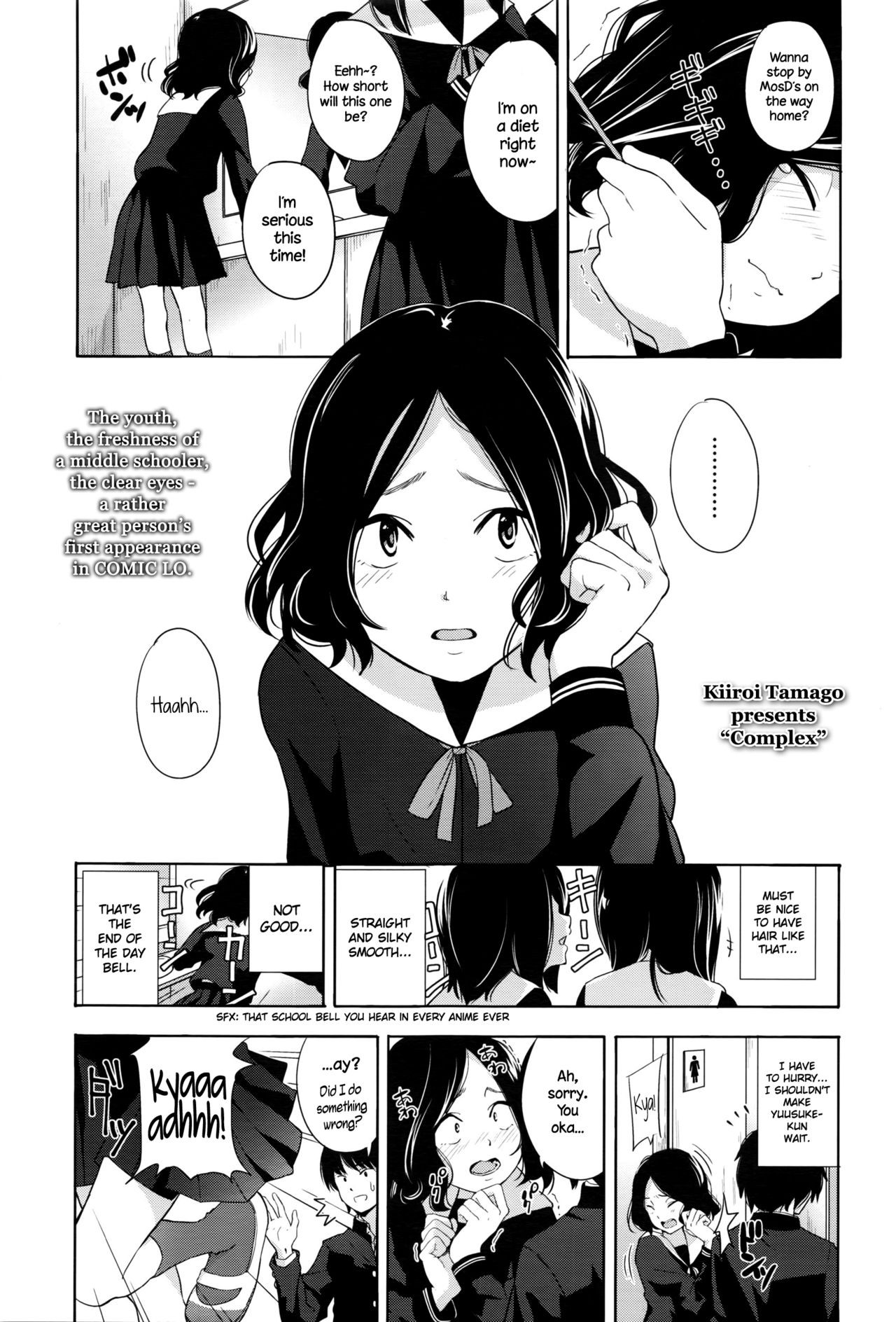 Complex (COMIC LO 2016-05) {NecroManCr}