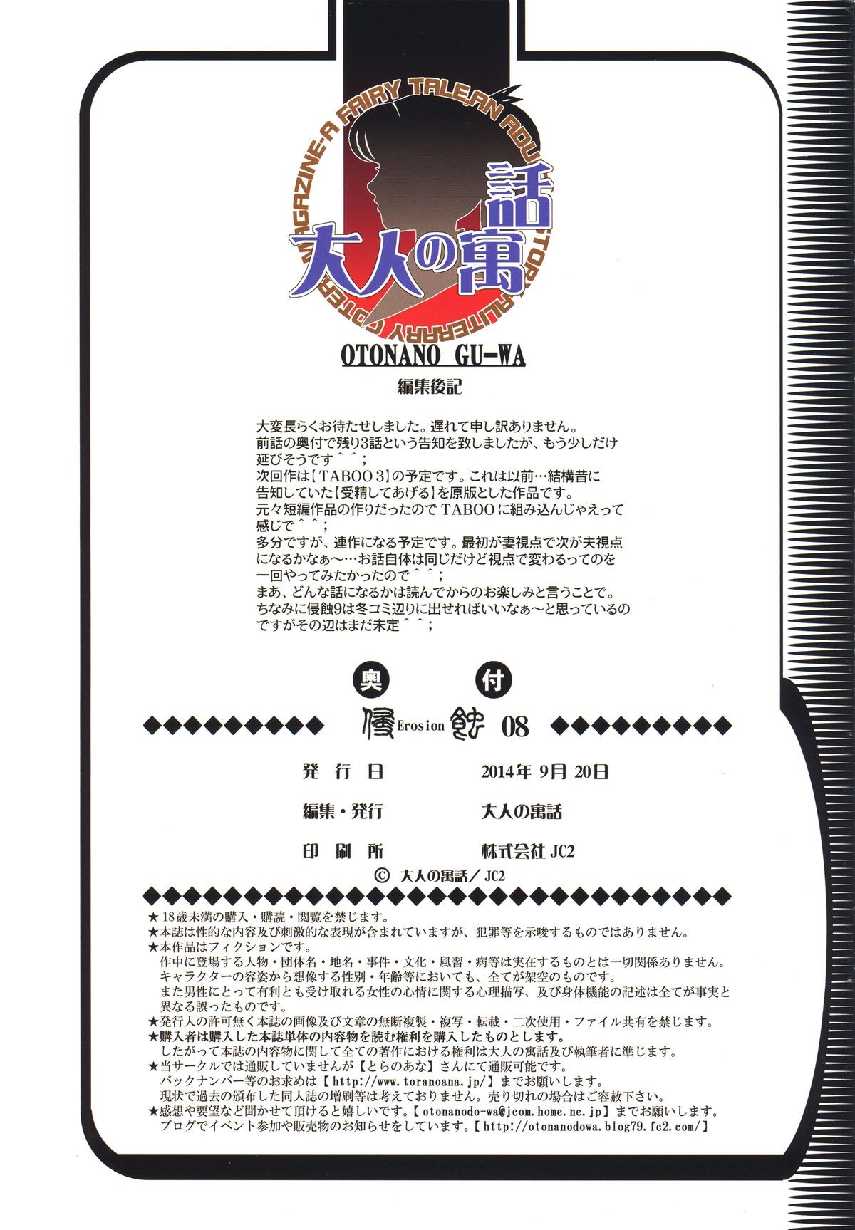 Page 26