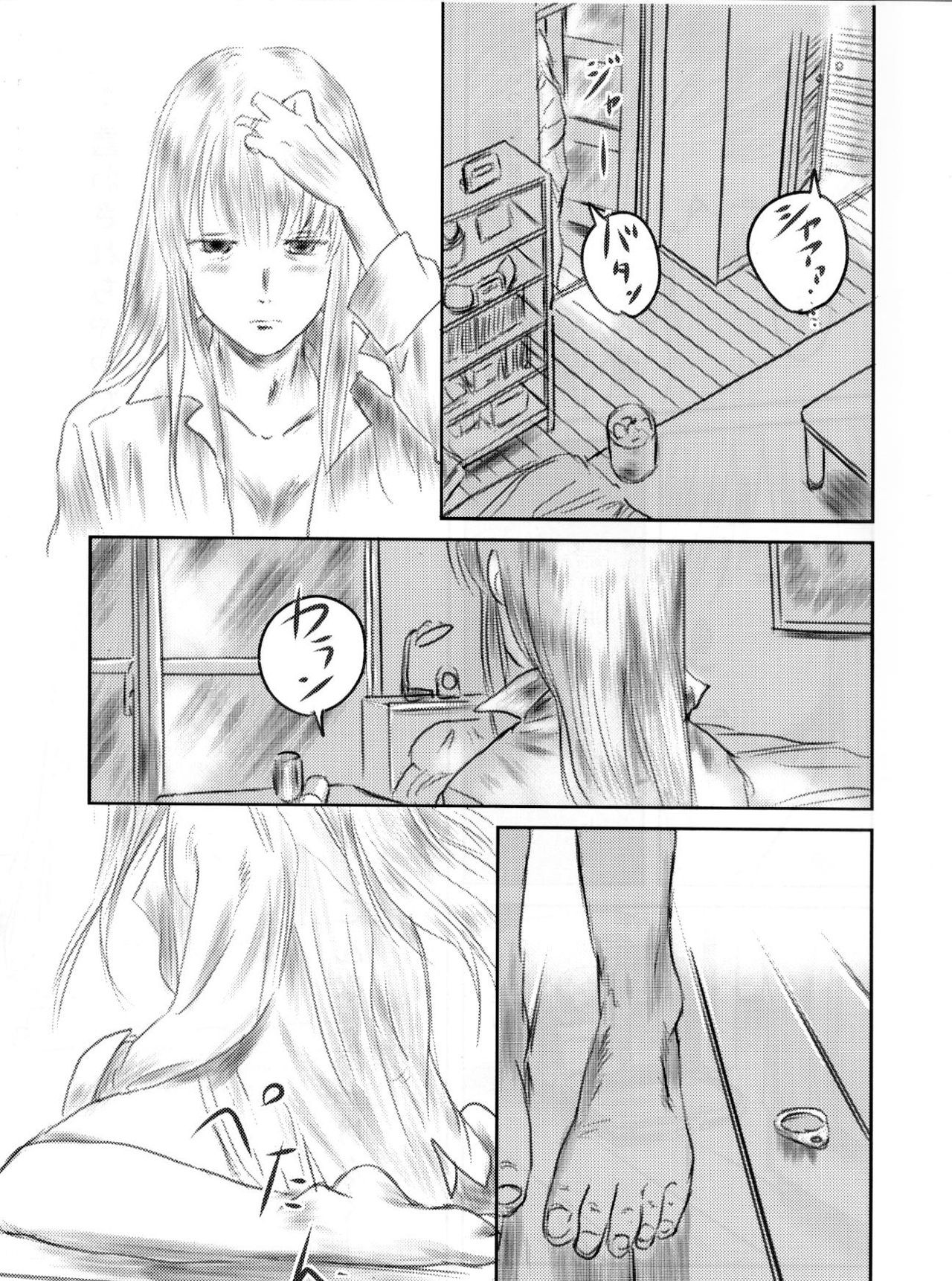 Page 109