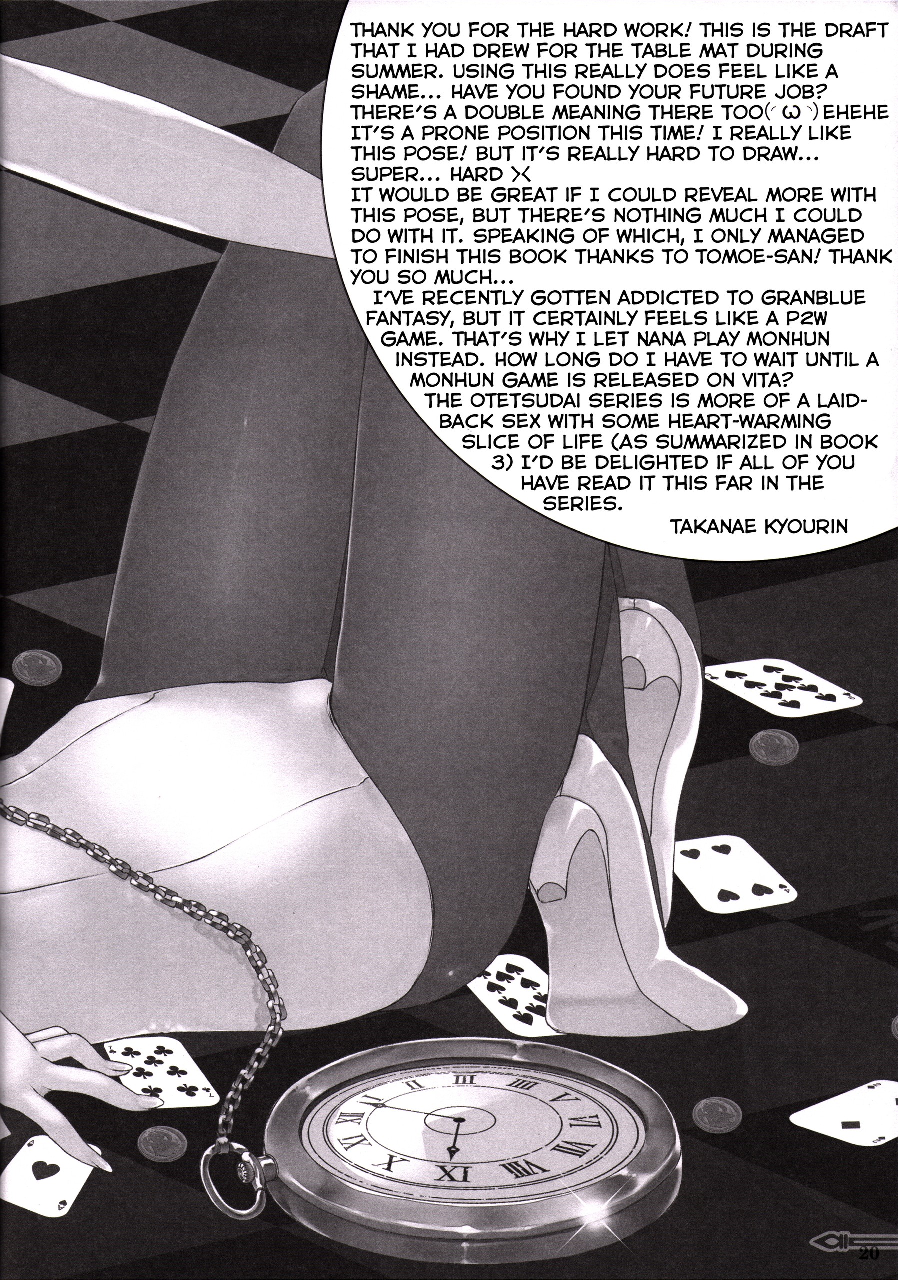 Page 19