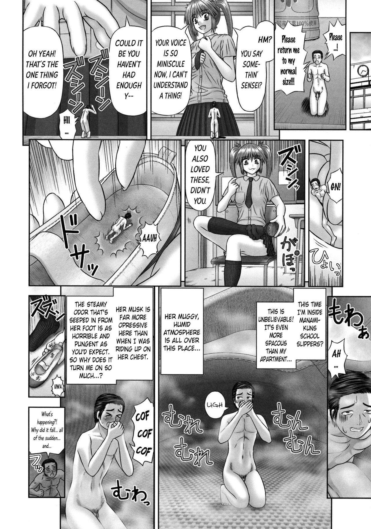 Page 147