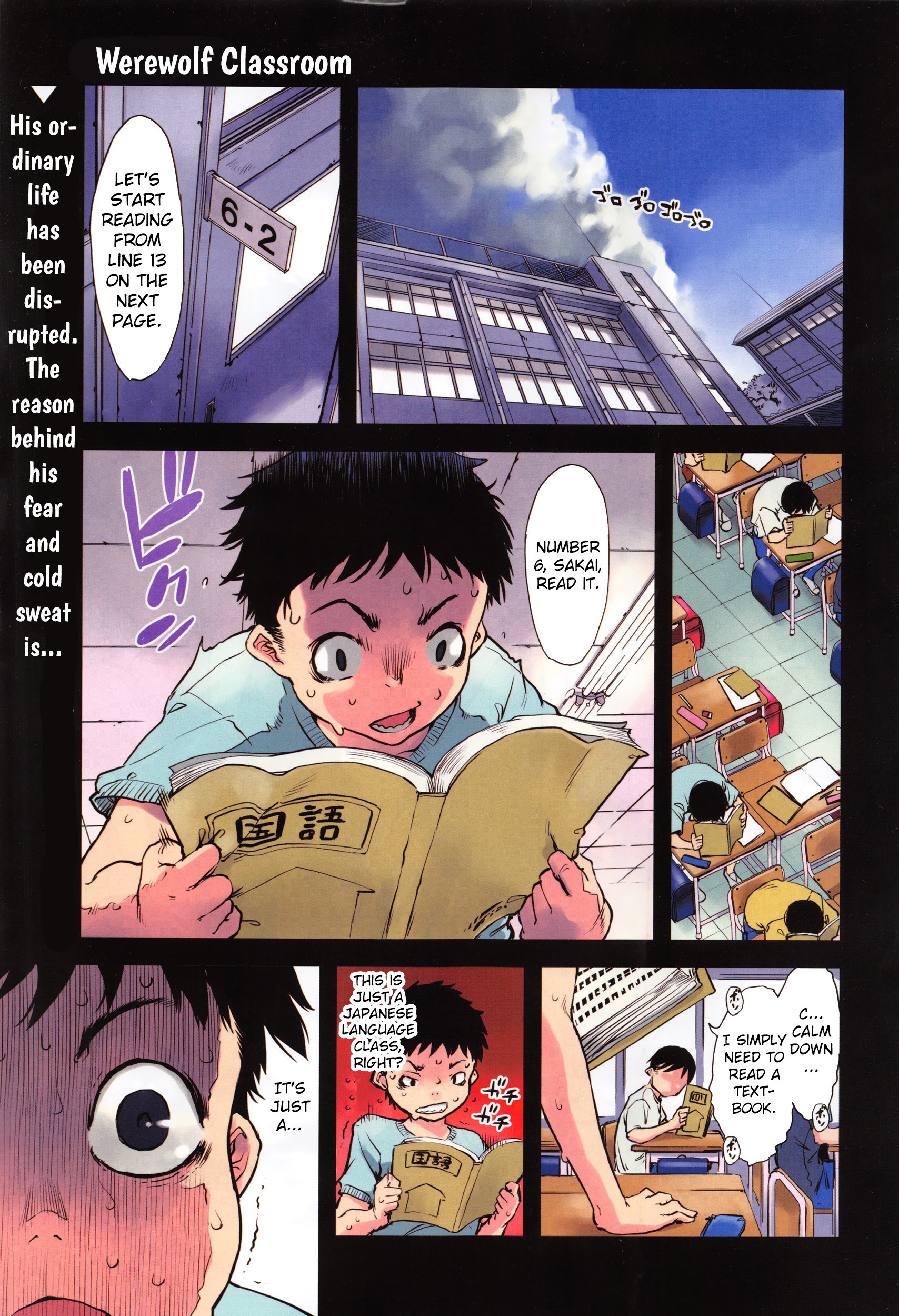 Jinrou Kyoushitsu | Werewolf Classroom Ch. 1 (COMIC AUN 2016-01)