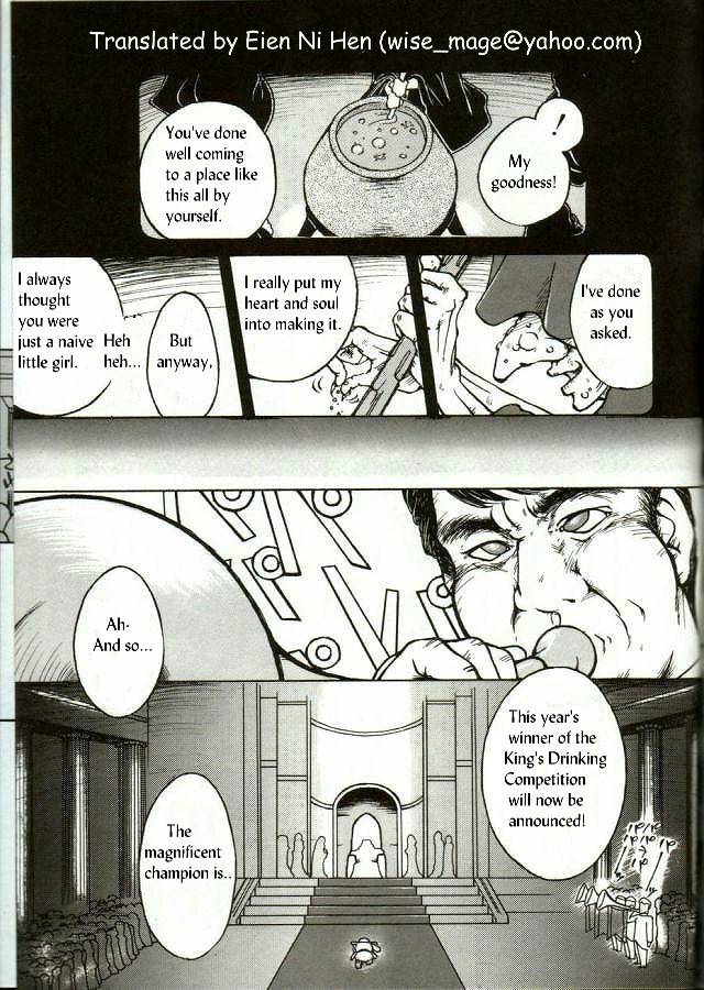 Chinji | The Incident (Urara-chan Hai!)