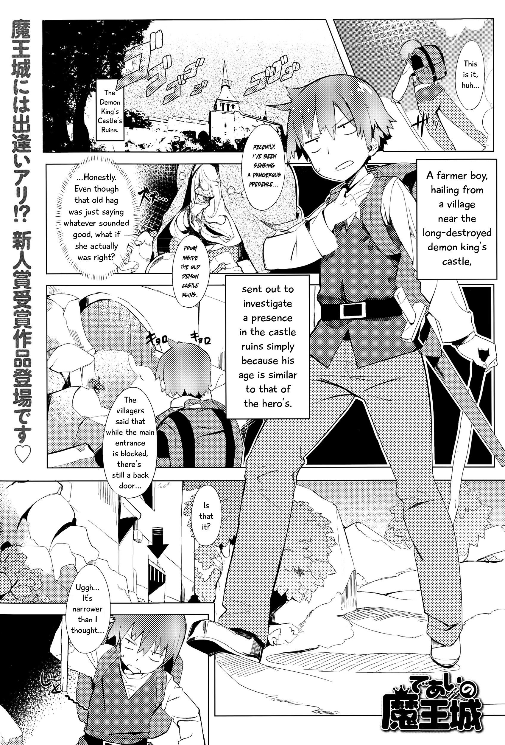 Deai no Maoushiro! (COMIC Anthurium 029 2015-09)