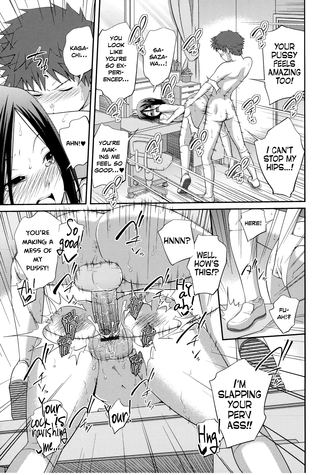 Page 76