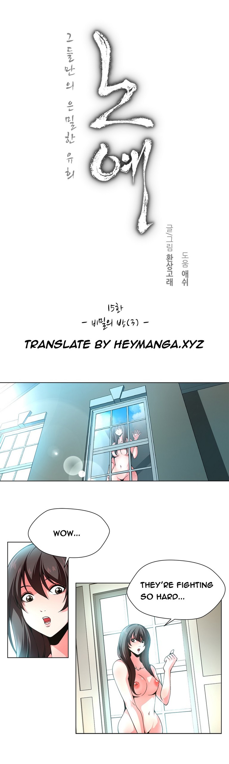 Page 221