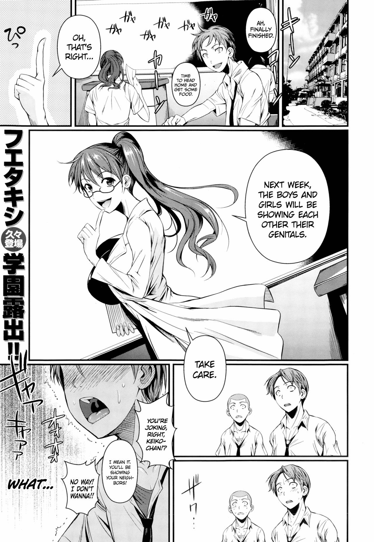 Futari no Hoken | Their Health Lesson (COMIC X-EROS #24)