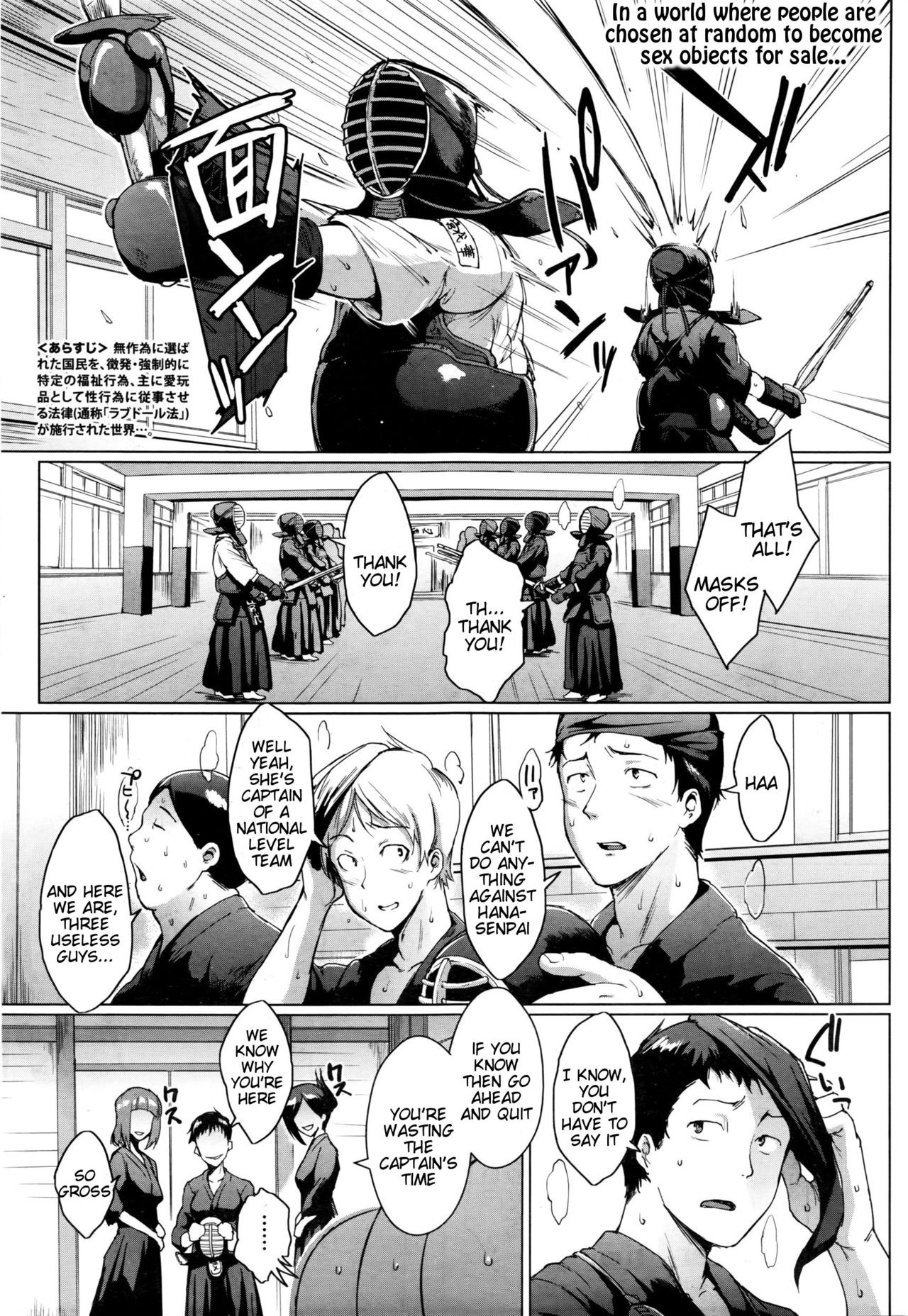 Dolls -Miyashiro Hana Hen- | Dolls 3 - Miyashiro Hana's Story (COMIC Mugen Tensei 2016-03)