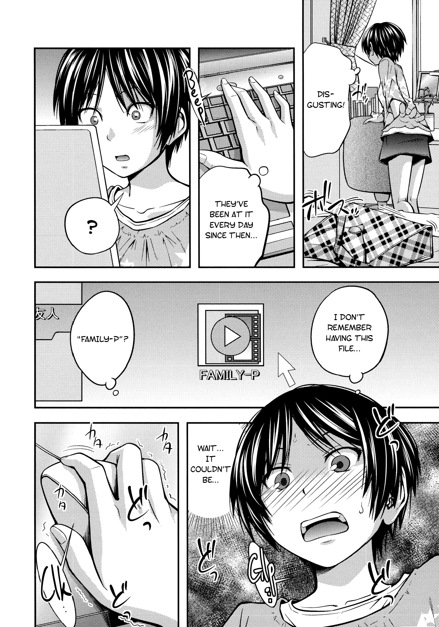 Page 137