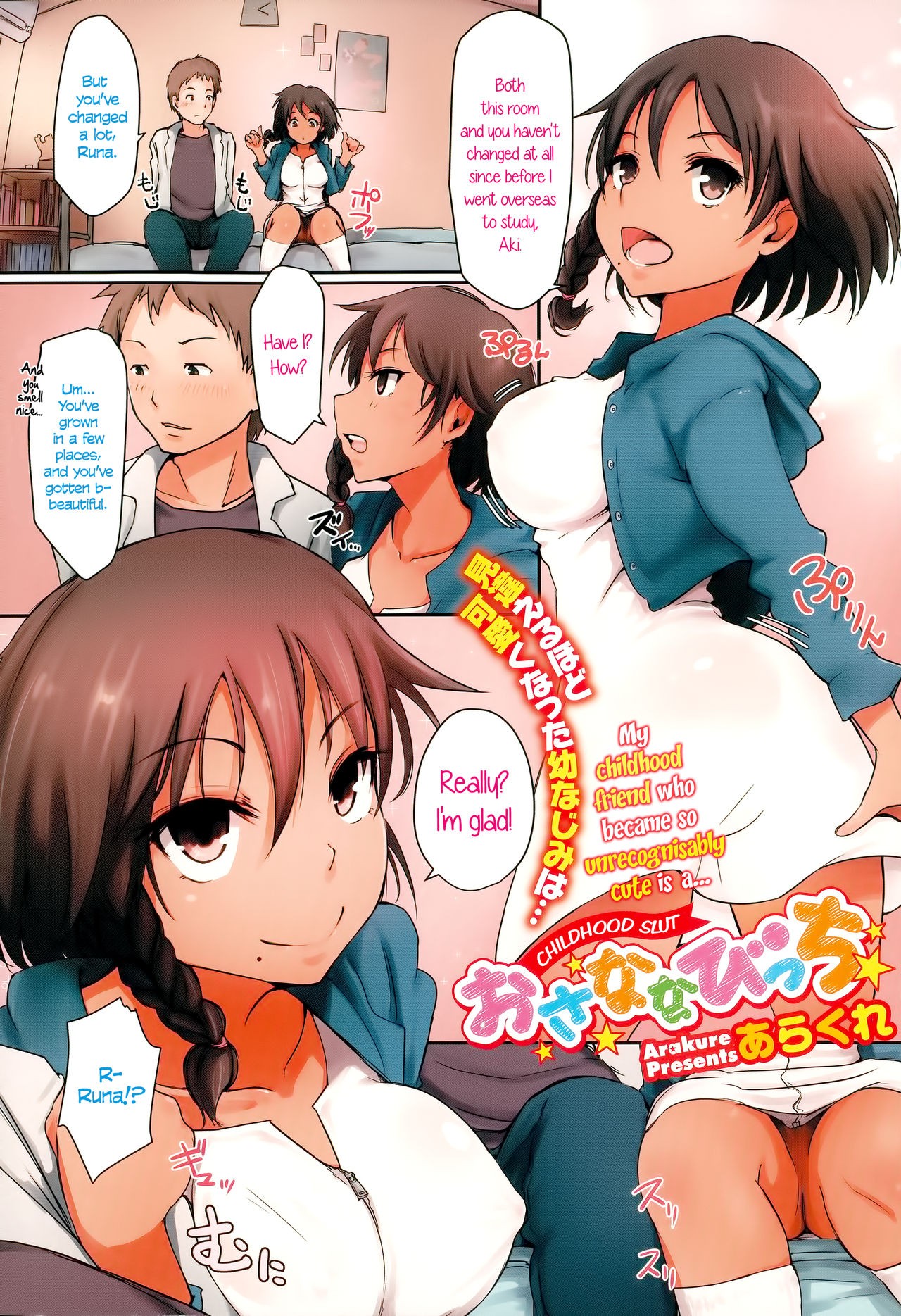 Osanana Bitch | Childhood Slut (COMIC Megastore Alpha 2015-06)