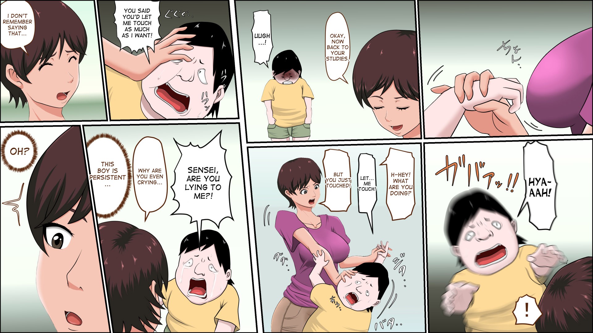 Page 8
