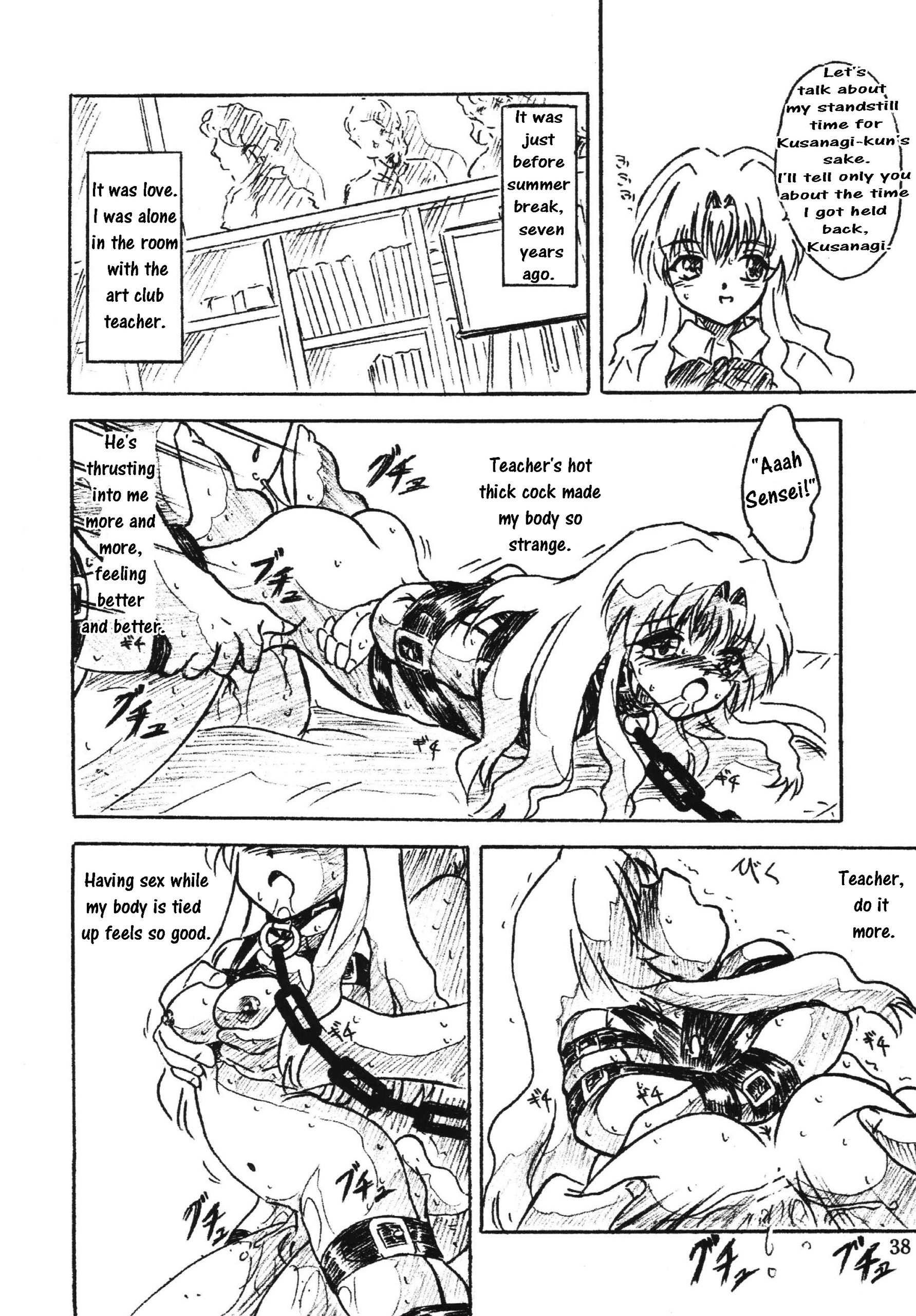 Page 38