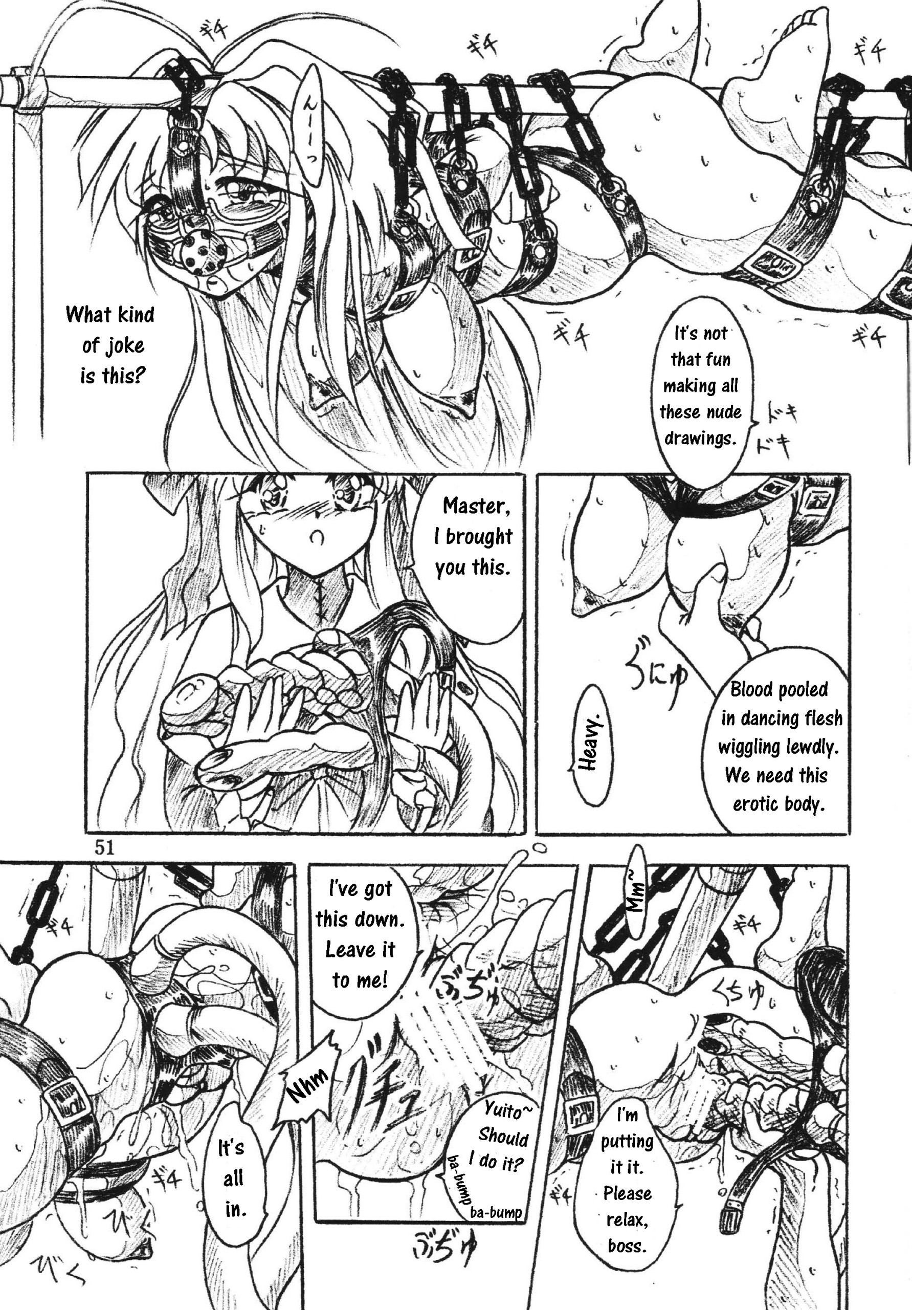 Page 51