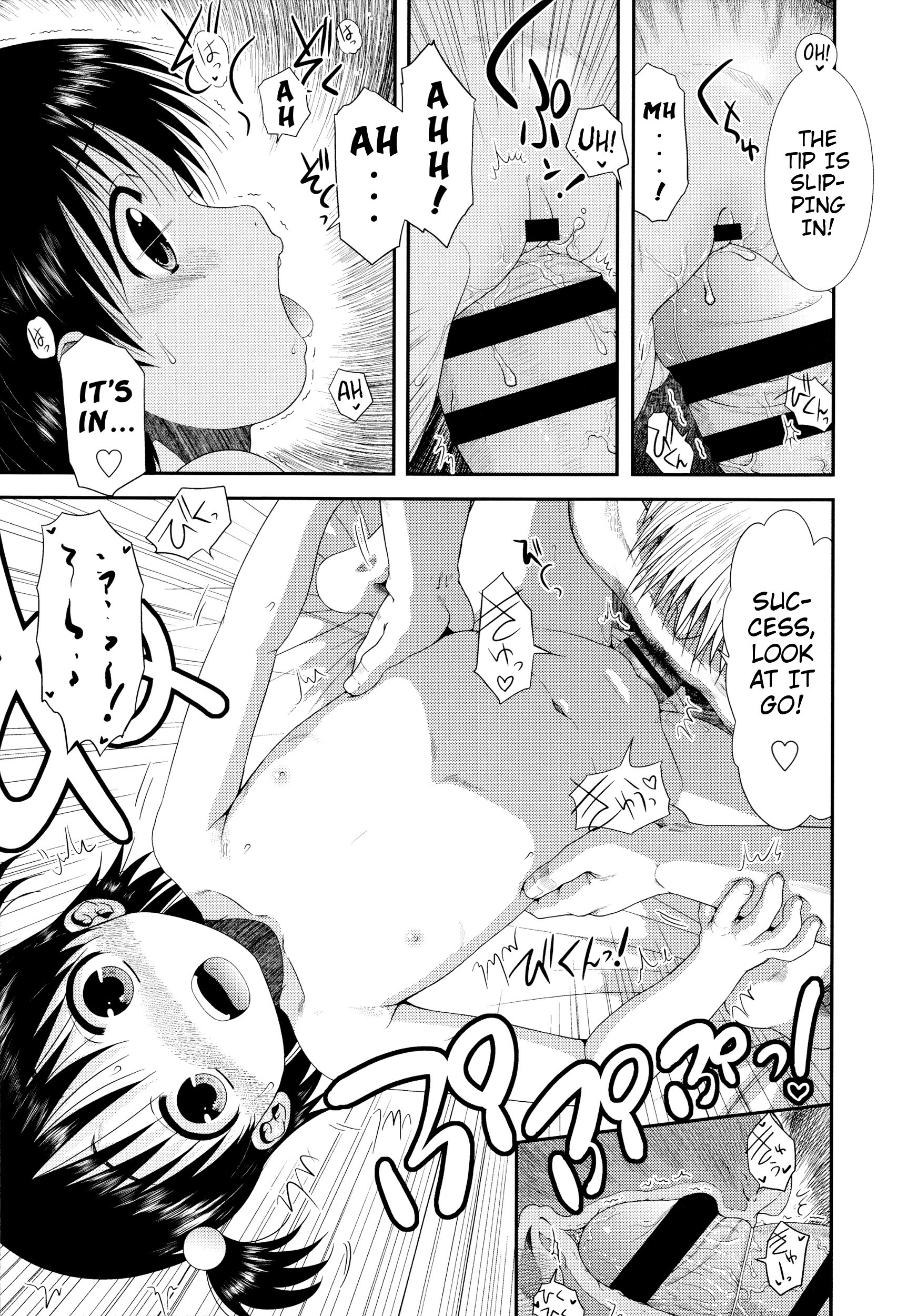 Page 113