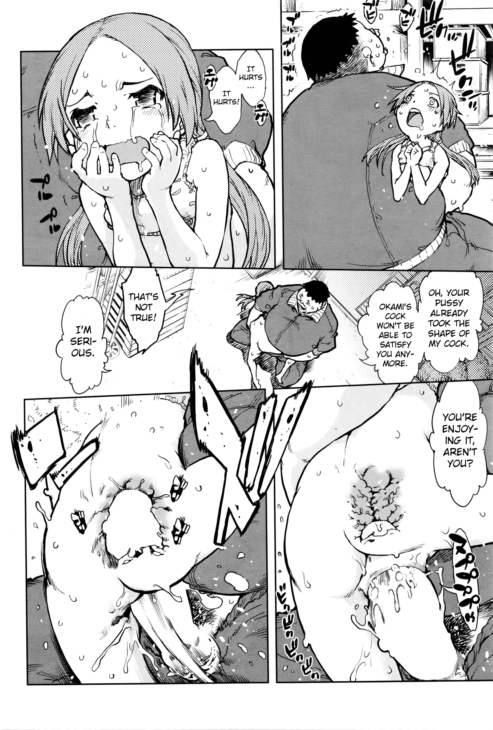 Page 88