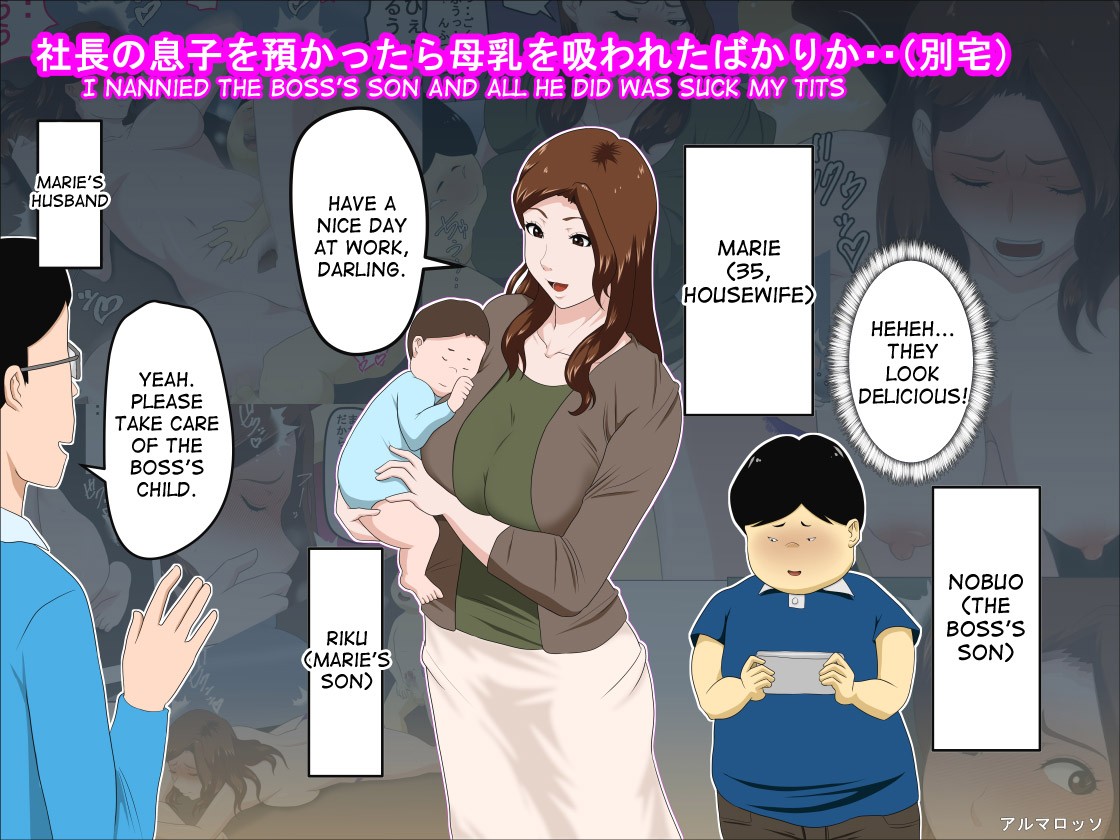 Shachou no Musuko o Azukattara Bonyuu o Suwareta Bakari ka.. (Bettaku) | I Nannied The Boss's Son And All He Did Was Suck My Tits