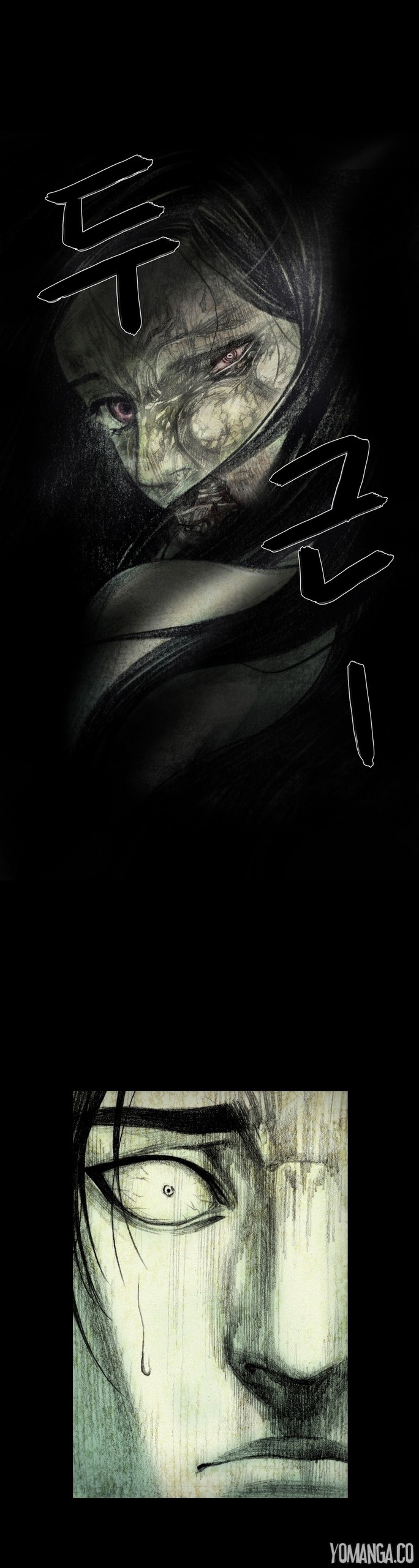 Page 246