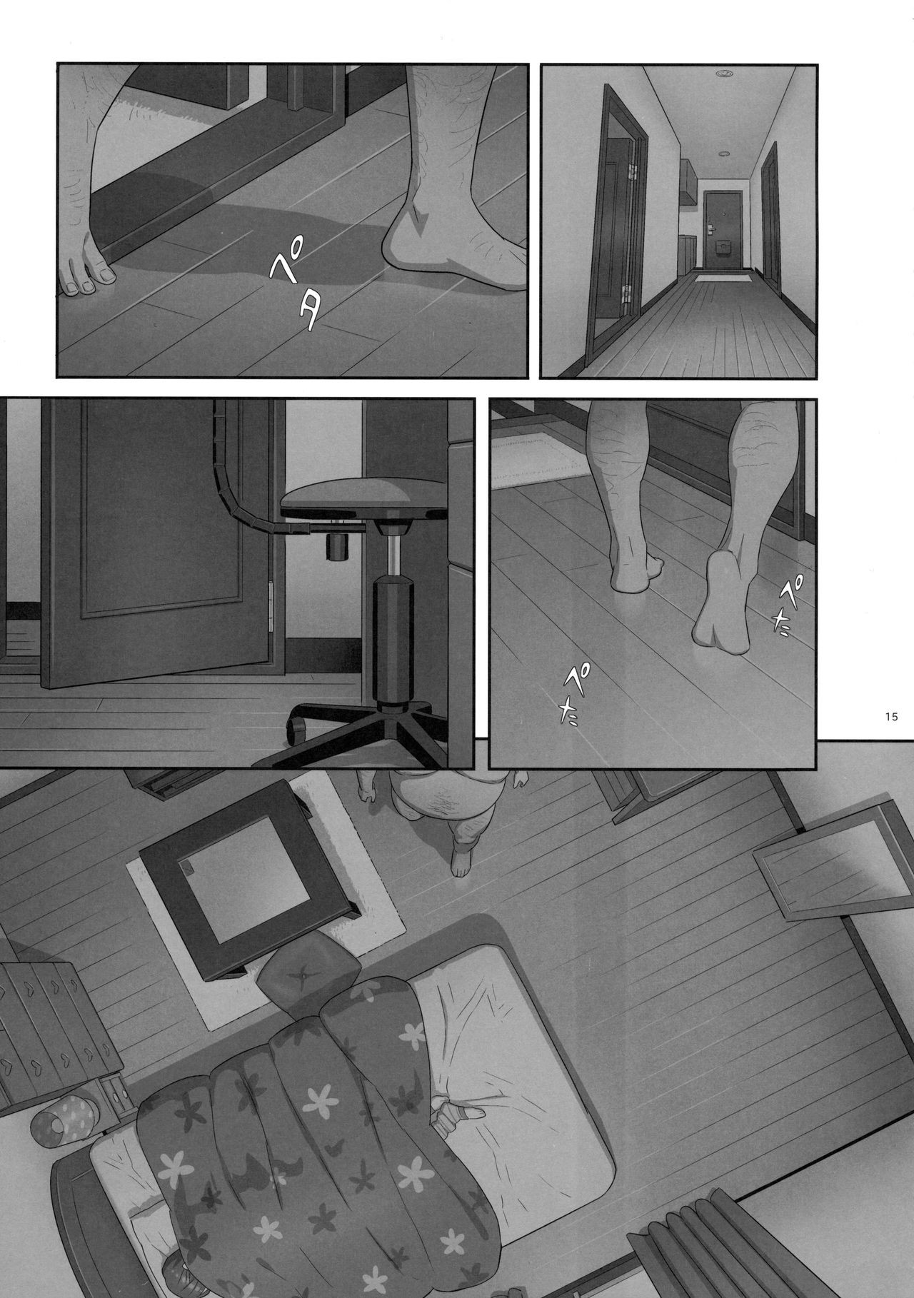 Page 15
