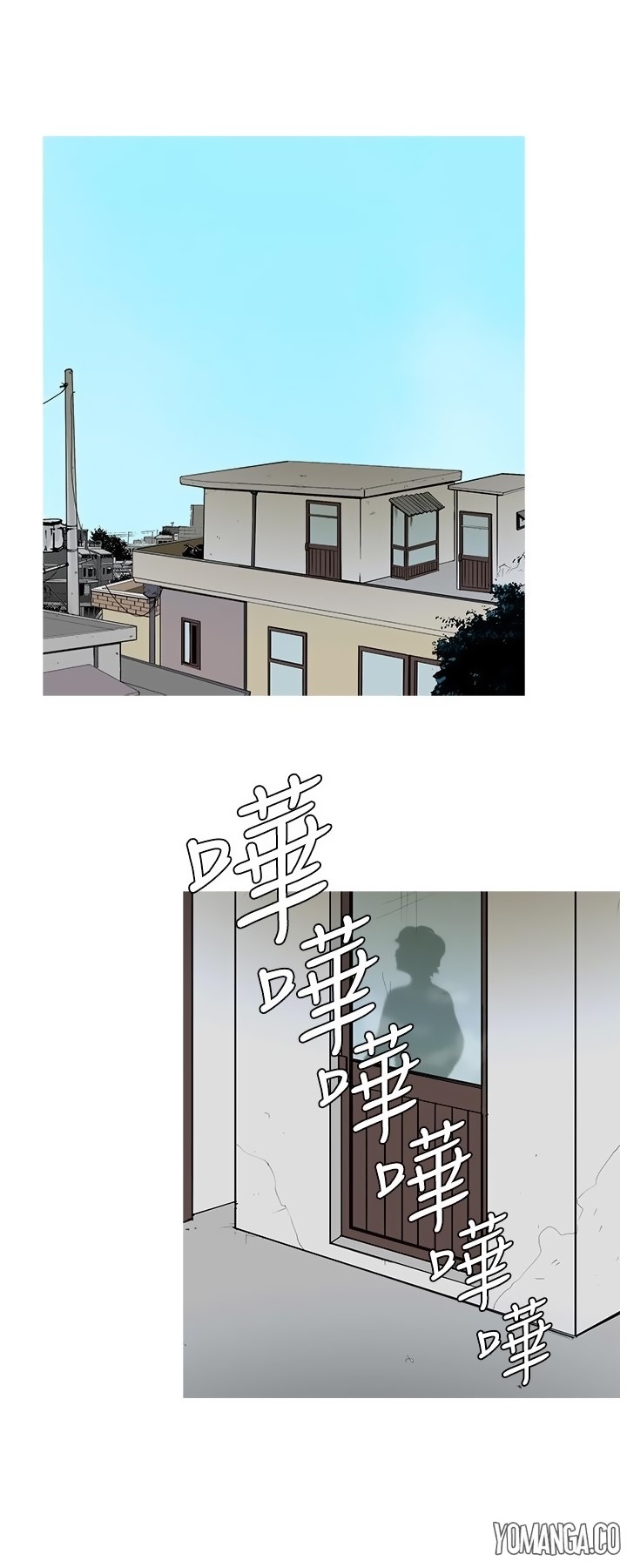 Page 205