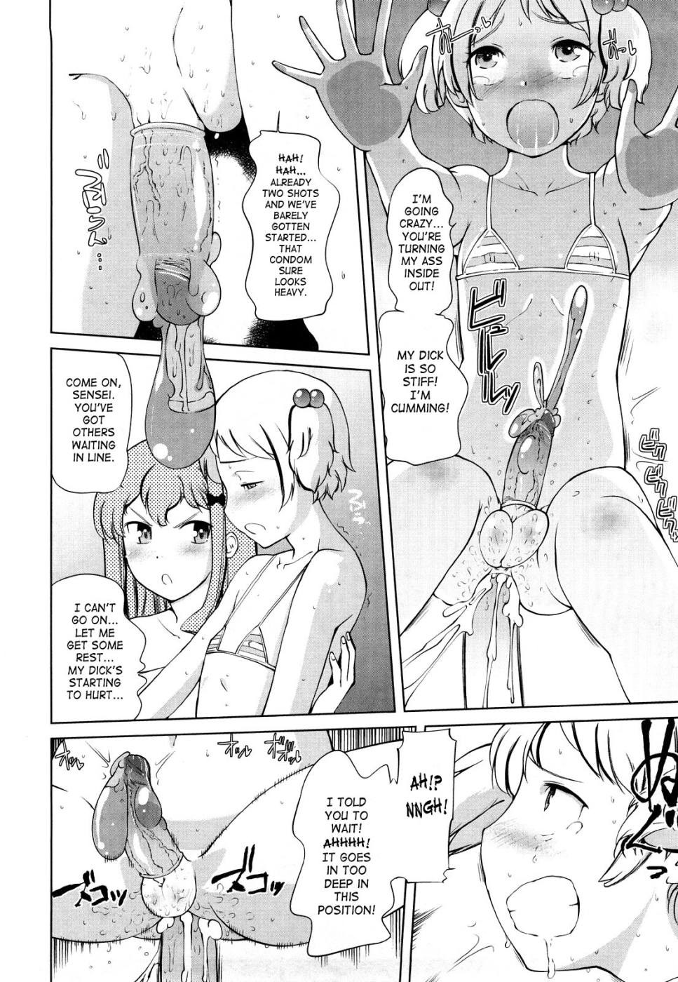 Page 151