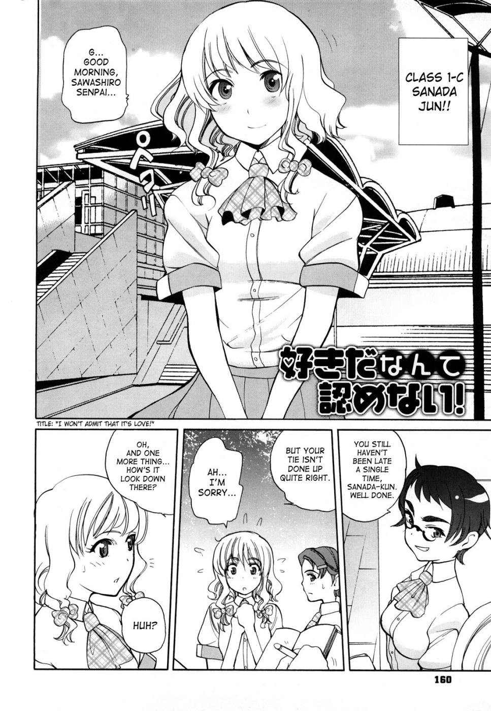 Page 161