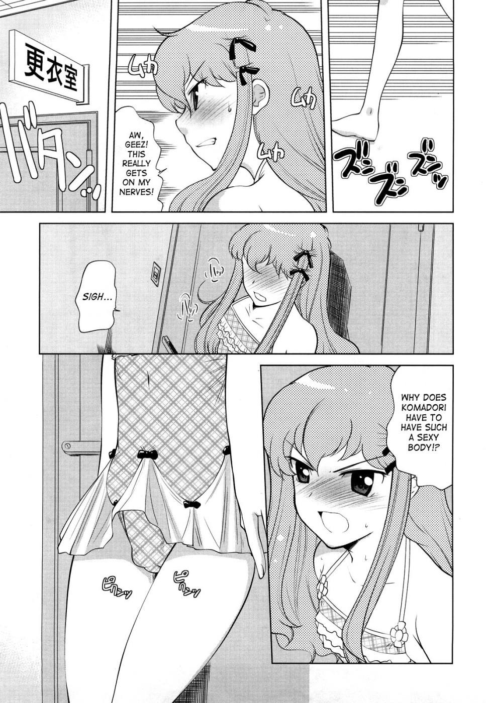 Page 54