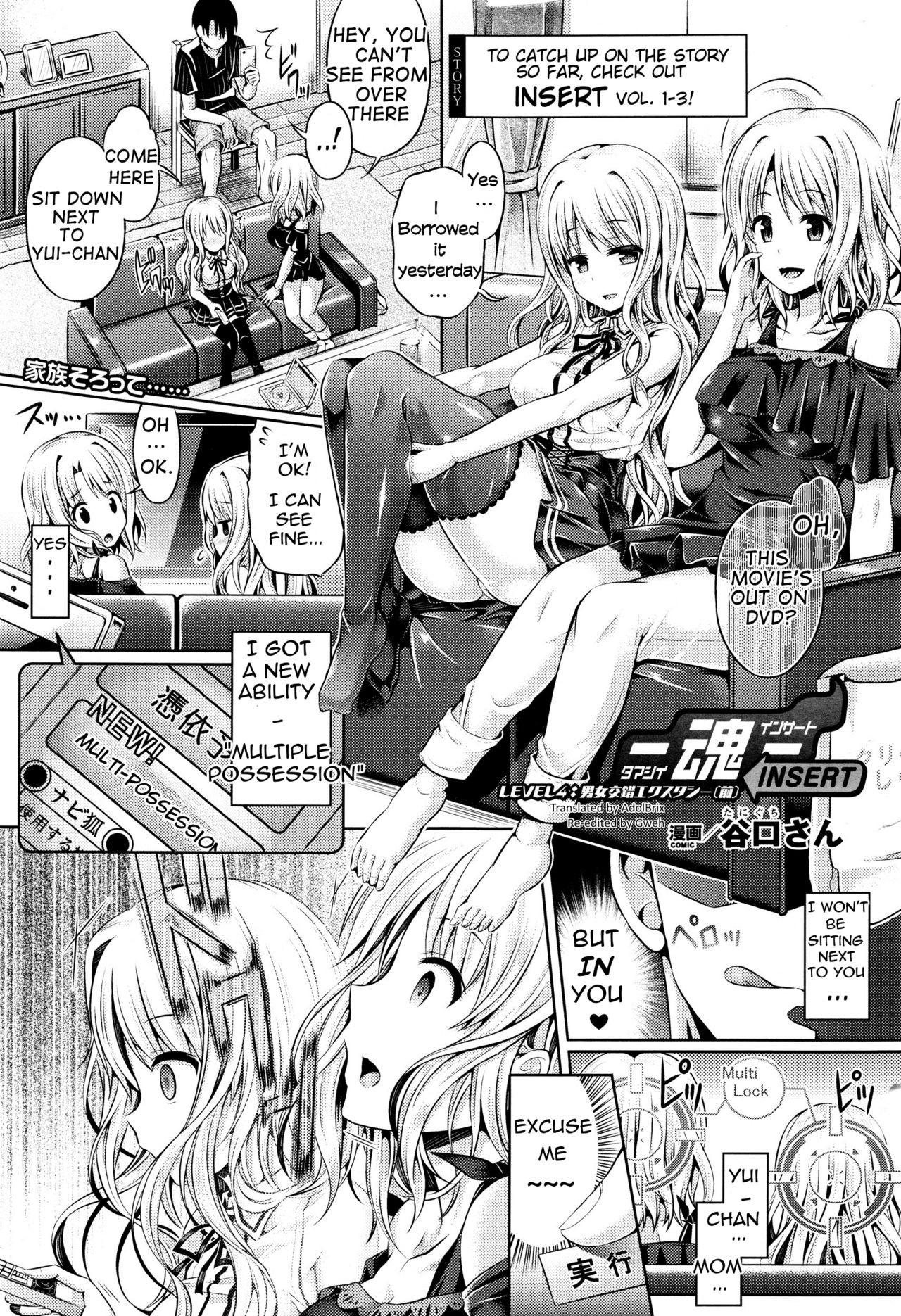-Tamashii- INSERT LEVEL 4- Danjo Kousaku Ecstasy (Zen) (COMIC Unreal 2015-12 Vol.58)