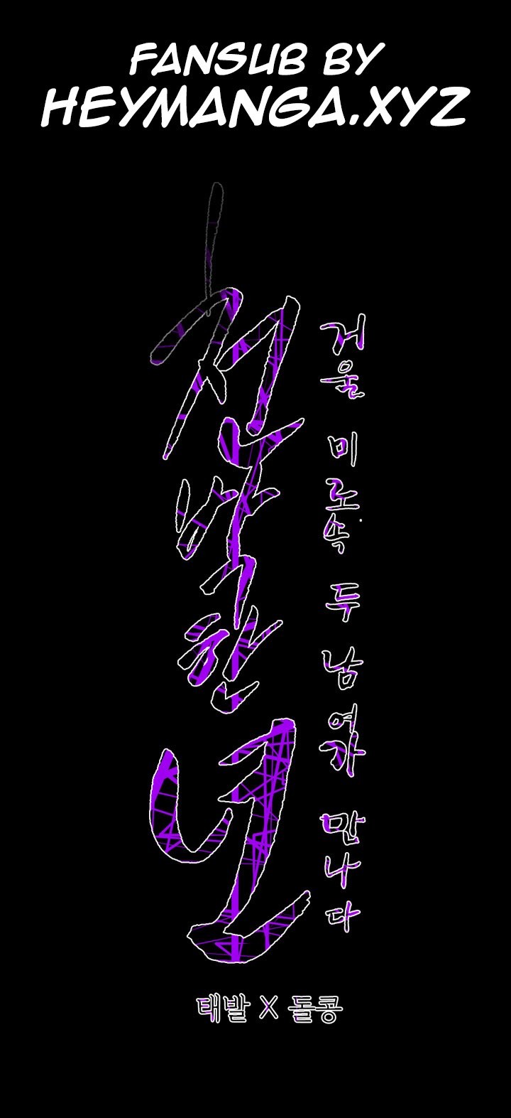 Page 349