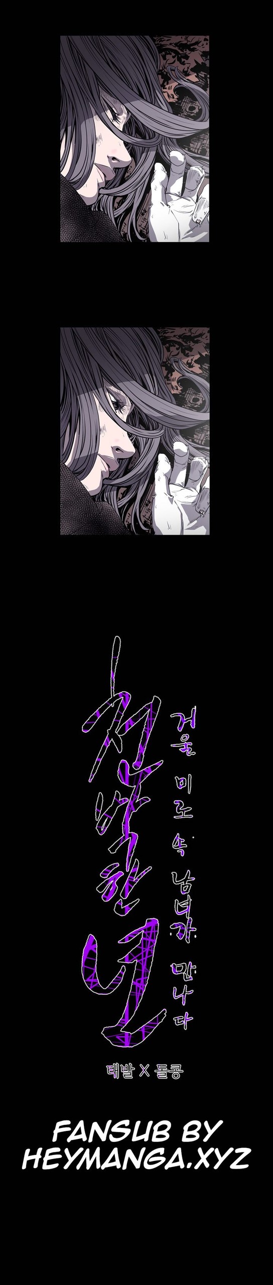 Page 529