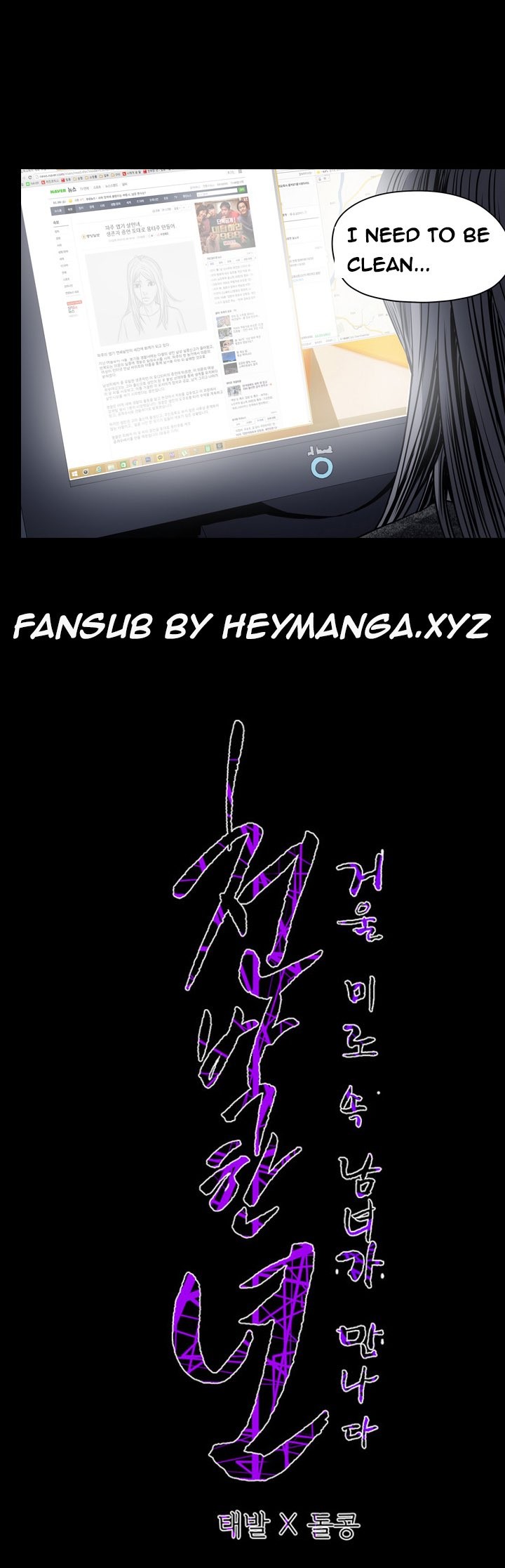 Page 543
