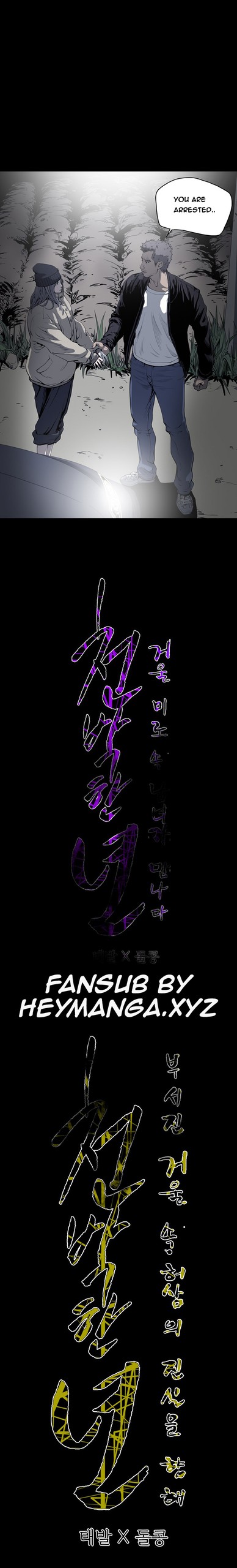 Page 591