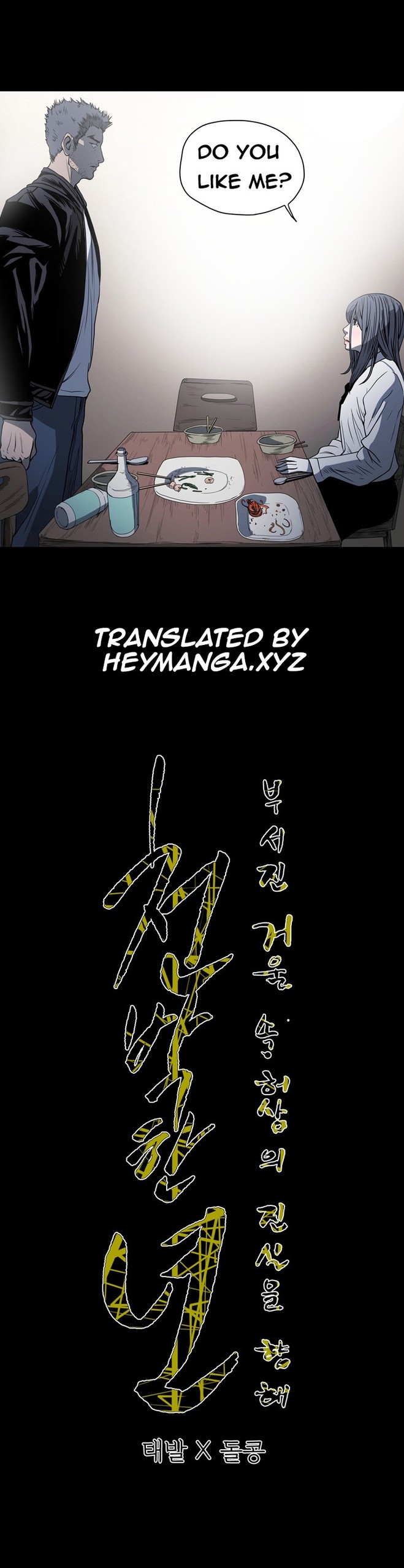 Page 682