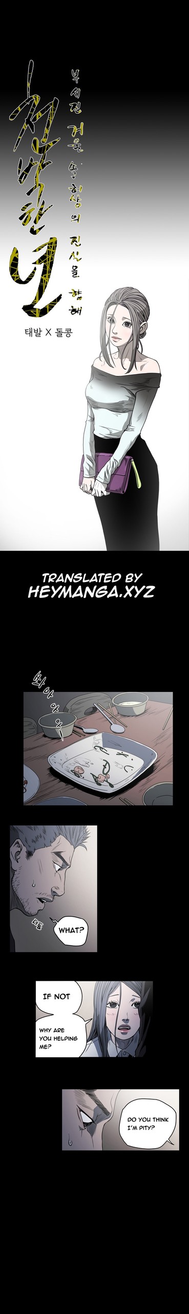 Page 684