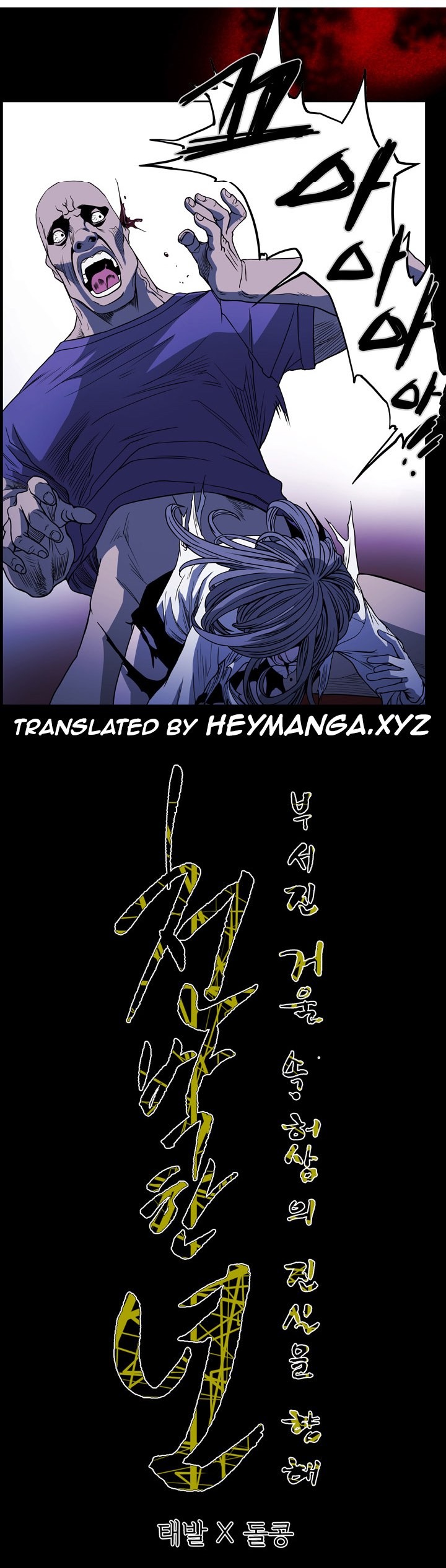 Page 722