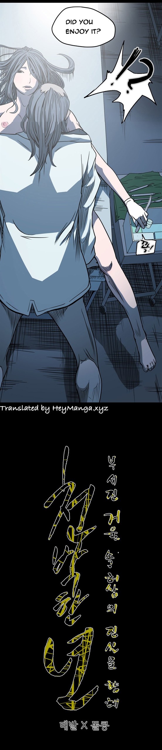 Page 742