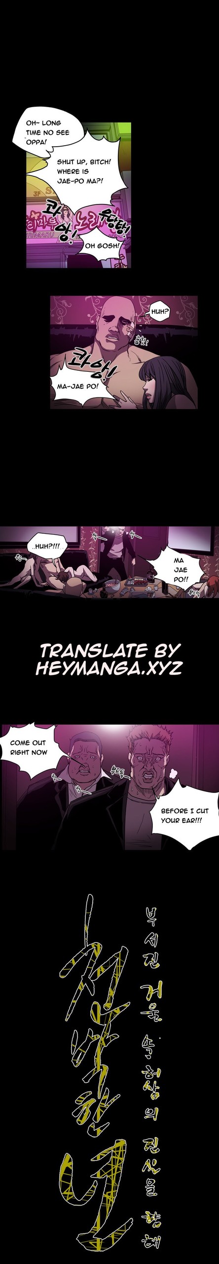 Page 754