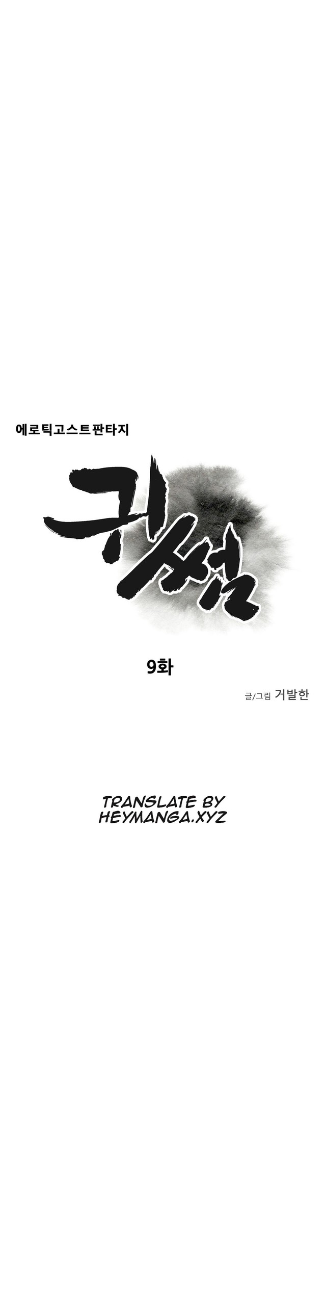 Page 255