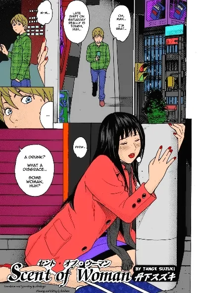 Scent of Woman (Bishoujo Kakumei KIWAME 2009-06 Vol. 2)