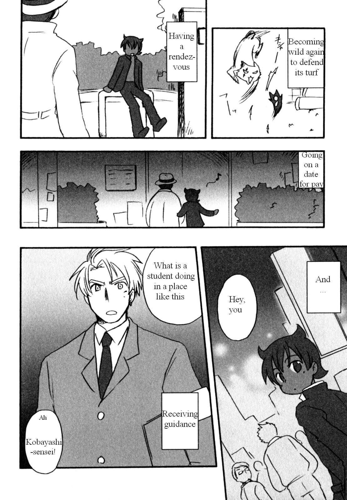 Page 118