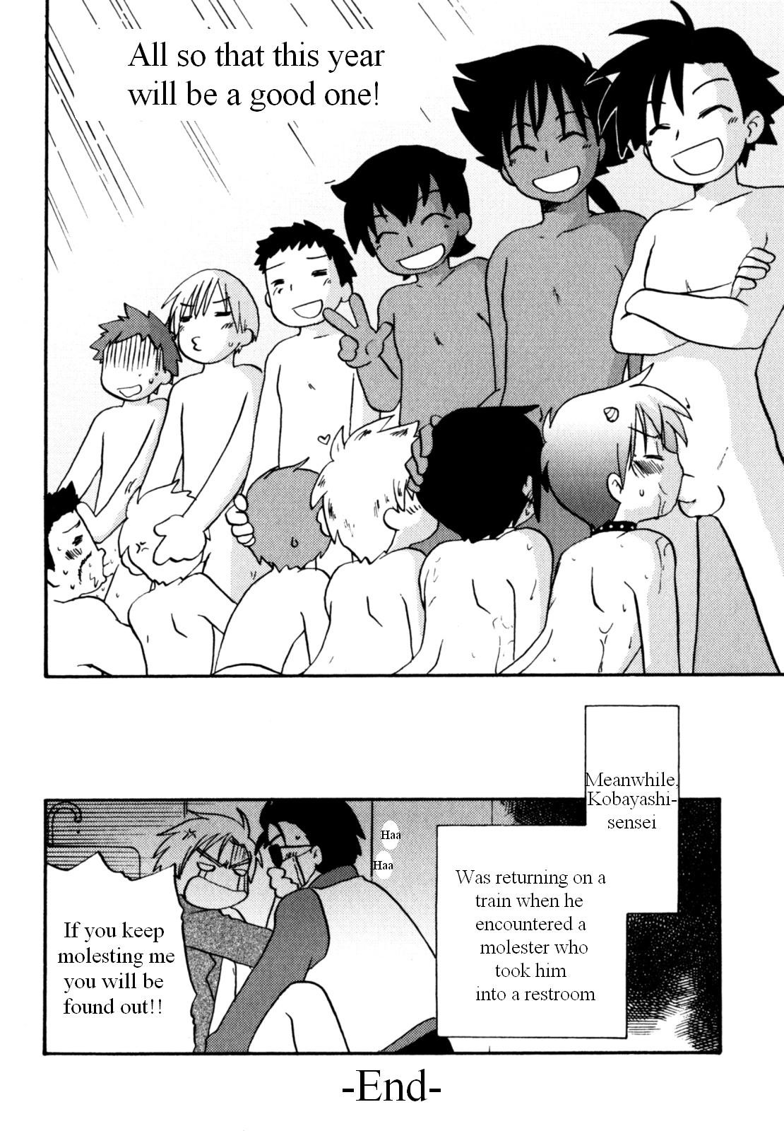 Page 80