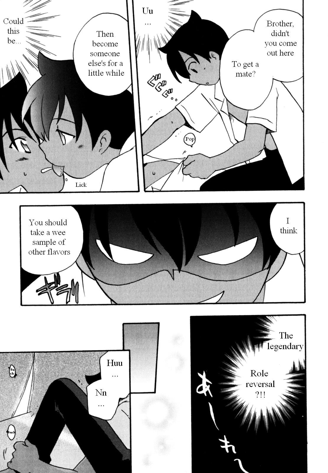 Page 85