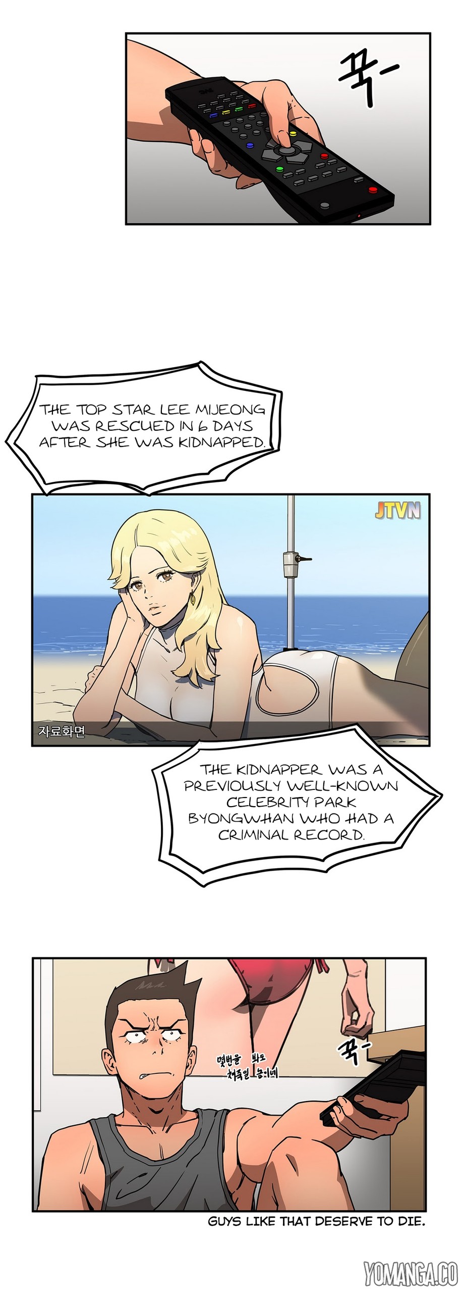 Page 586