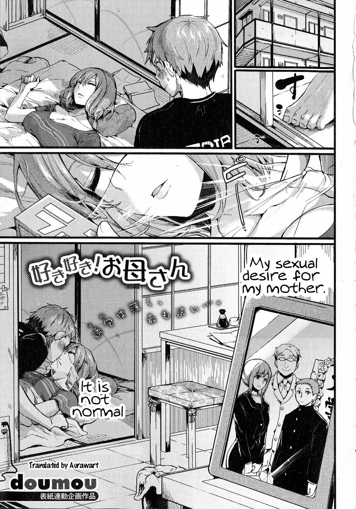 Suki Suki! Okaa-san (COMIC Shingeki 2015-07)