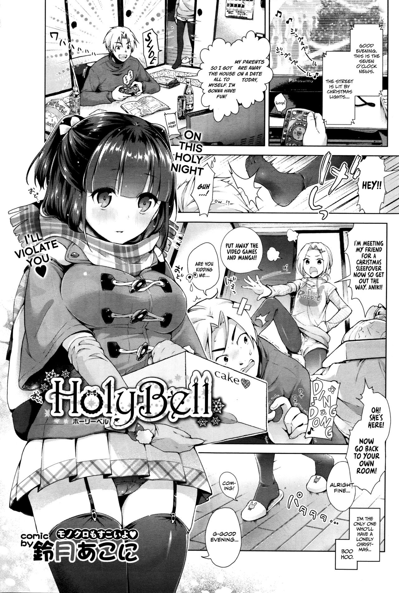 HolyBell (COMIC BAVEL 2016-01)