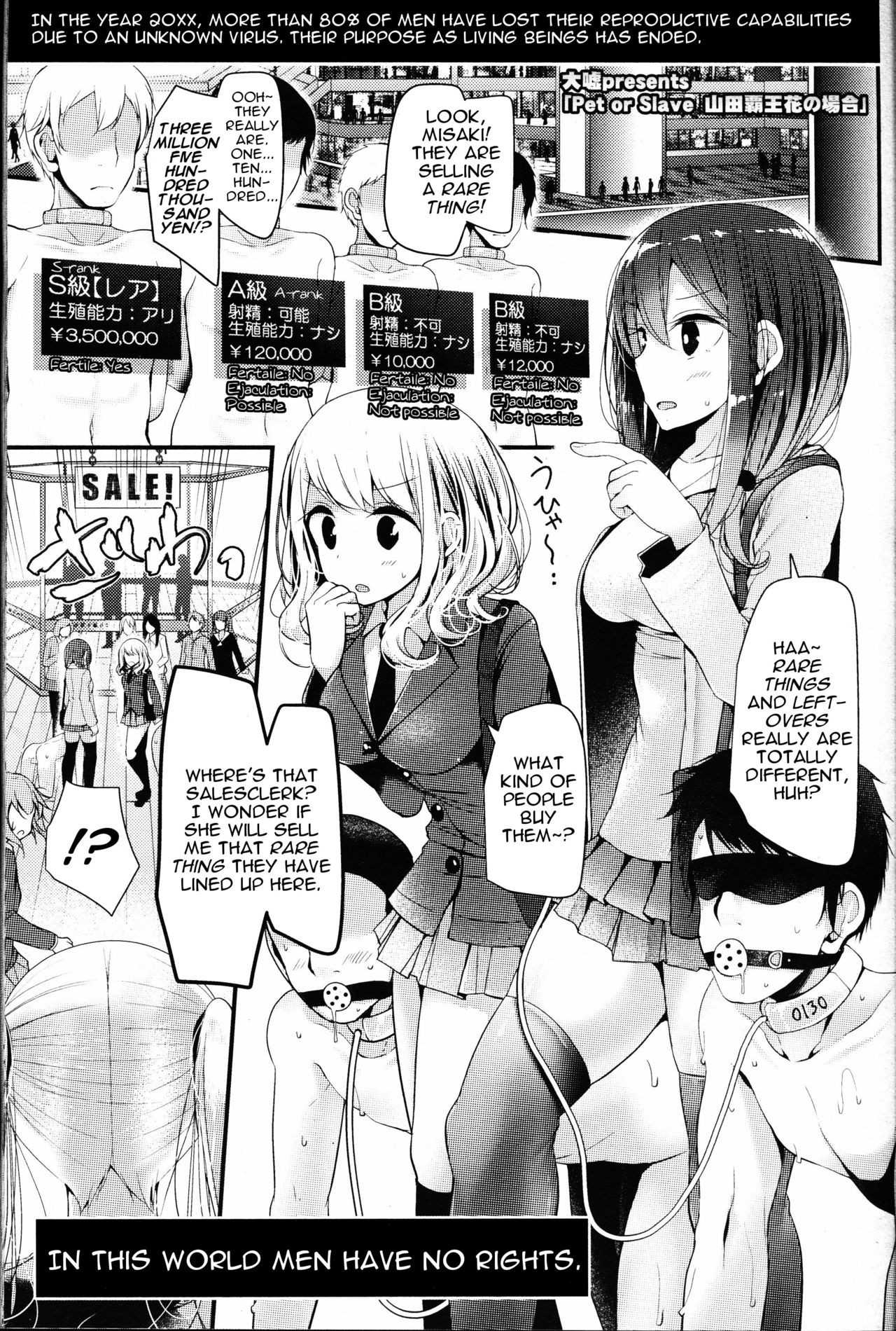 Pet or Slave - Yamada Rafflesia no Baai | Pet or Slave - The Case of Rafflesia Yamada (Girls forM Vol. 12)